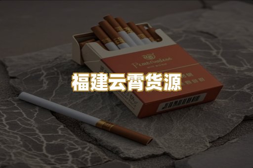 日本烟爆珠